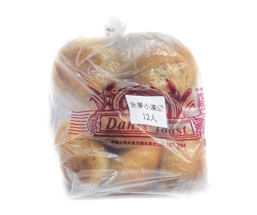 全麥小漢堡 12入/袋 包裝實拍