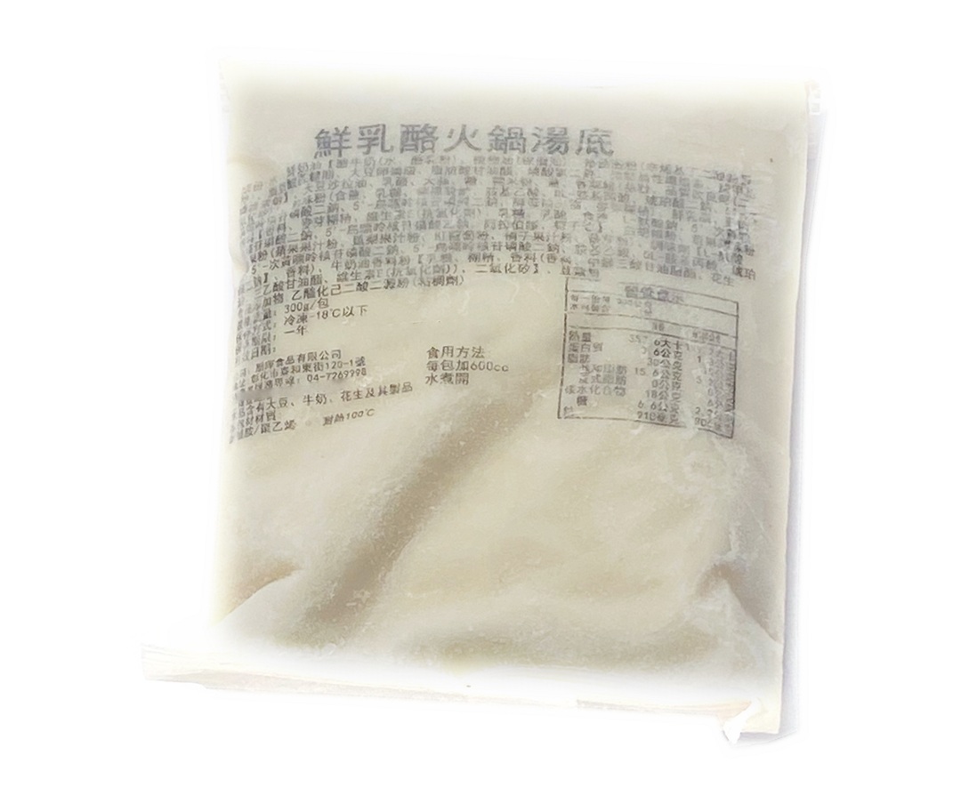 鮮乳酪火鍋湯底 300g 包裝實拍