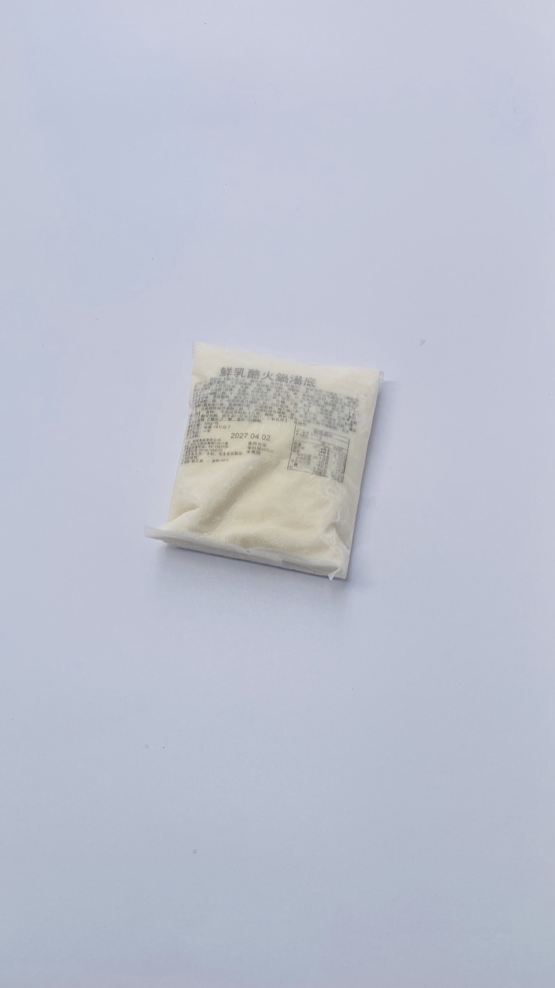 鮮乳酪火鍋湯底